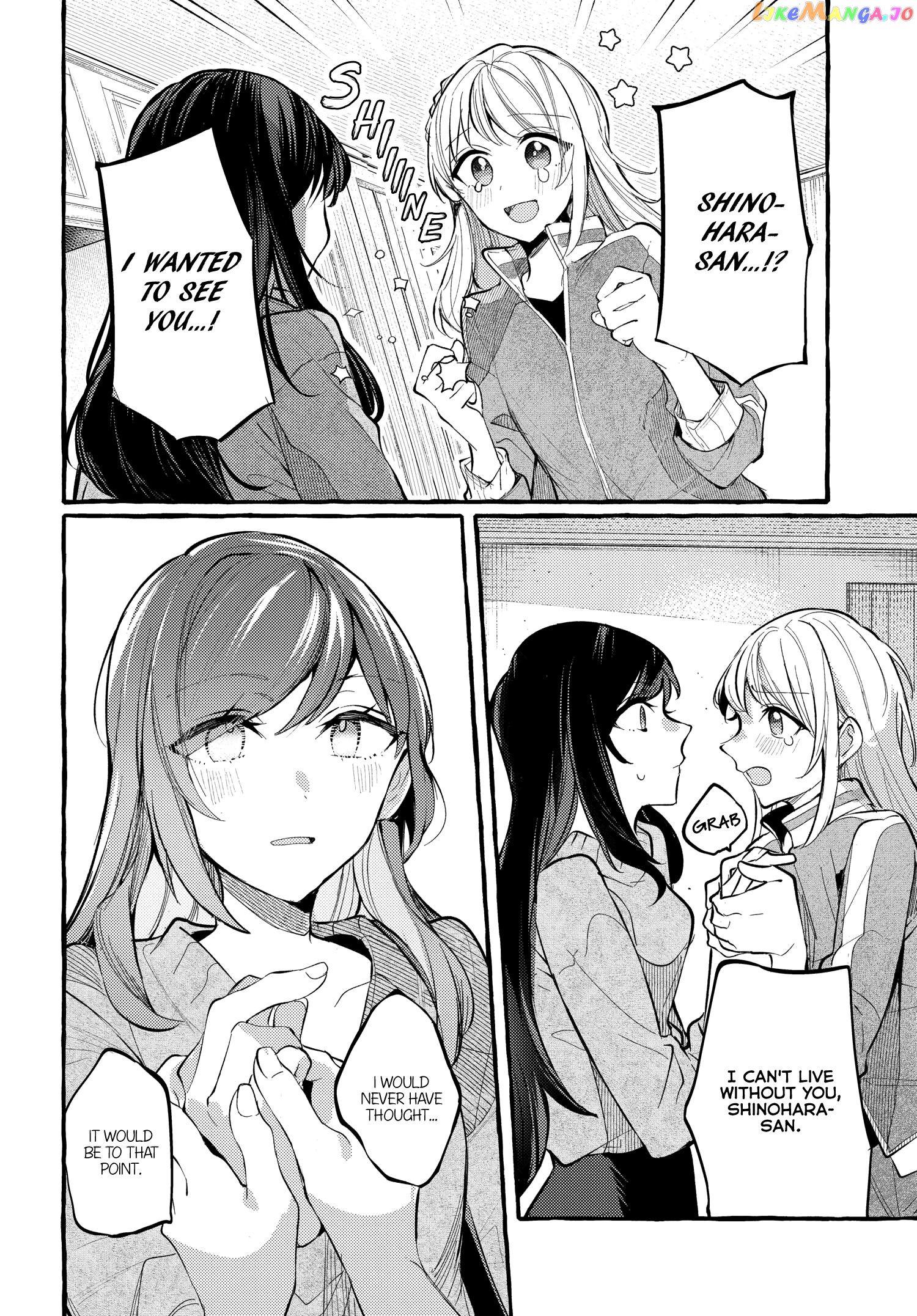 Fuzoroi No Renri – Side Stories chapter 16 - page 2