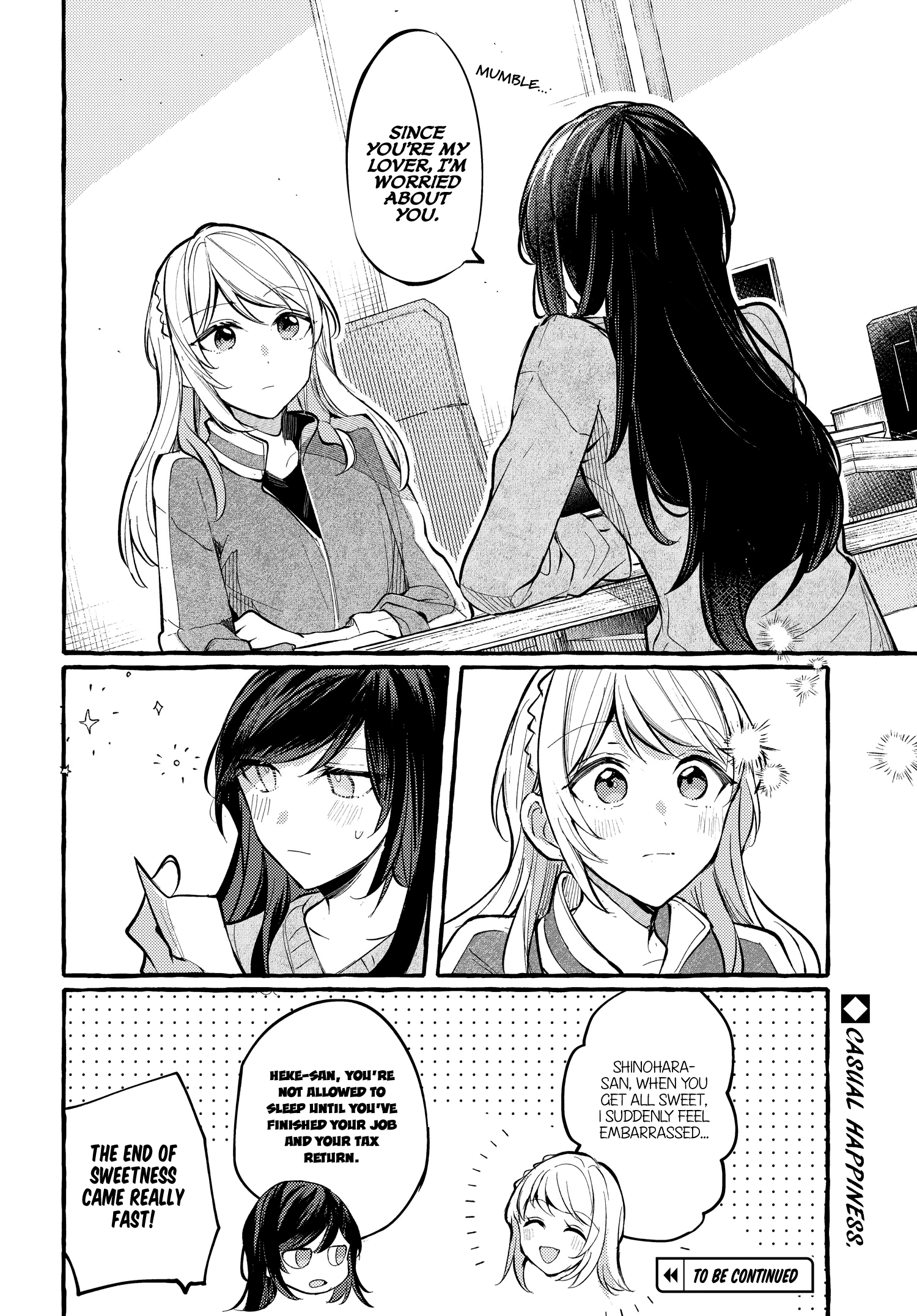 Fuzoroi No Renri – Side Stories chapter 16 - page 4