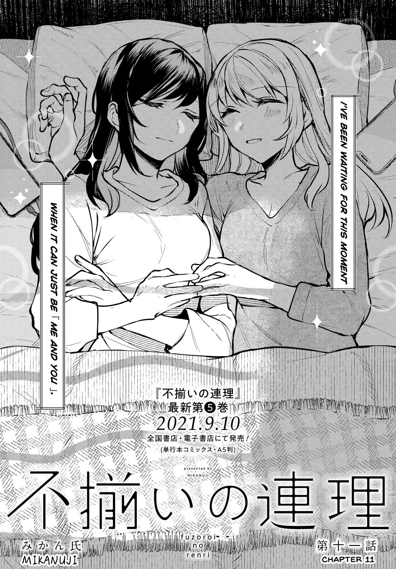 Fuzoroi No Renri – Side Stories chapter 11 - page 5