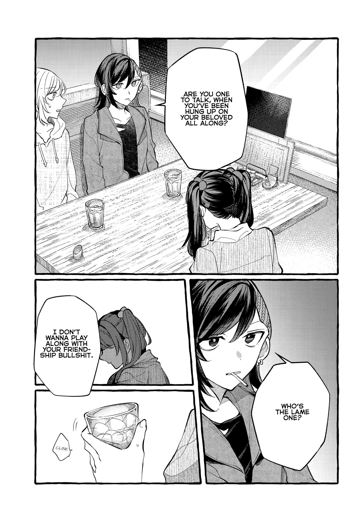 Fuzoroi No Renri – Side Stories chapter 18 - page 7