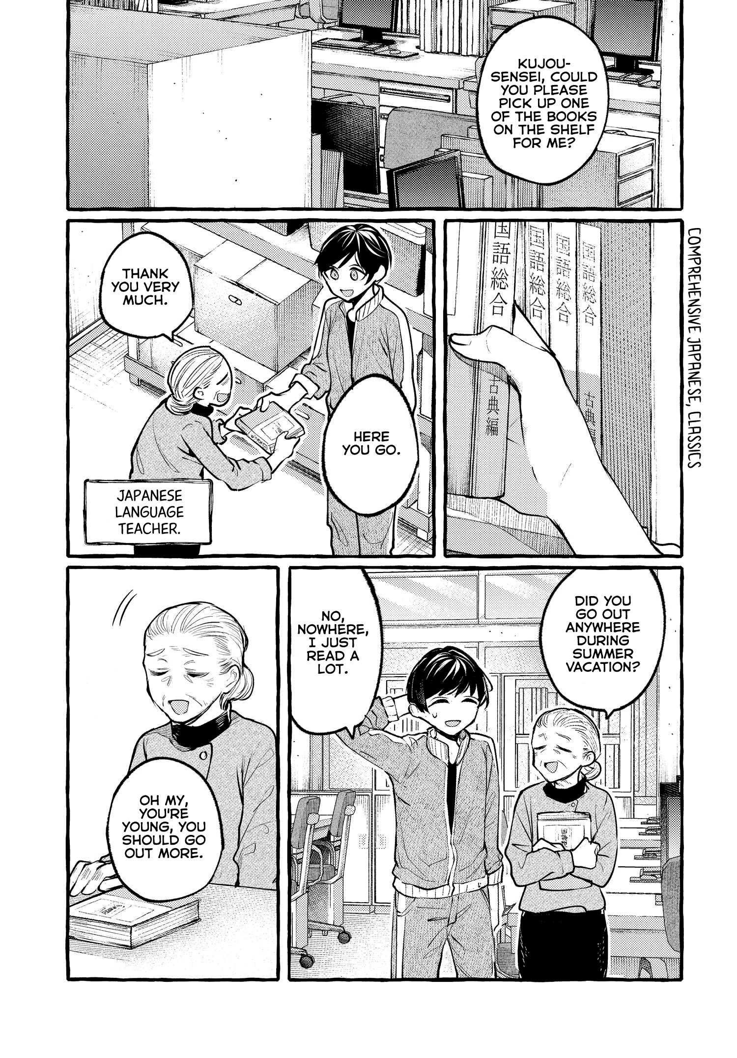 Fuzoroi No Renri – Side Stories chapter 12.1 - page 5