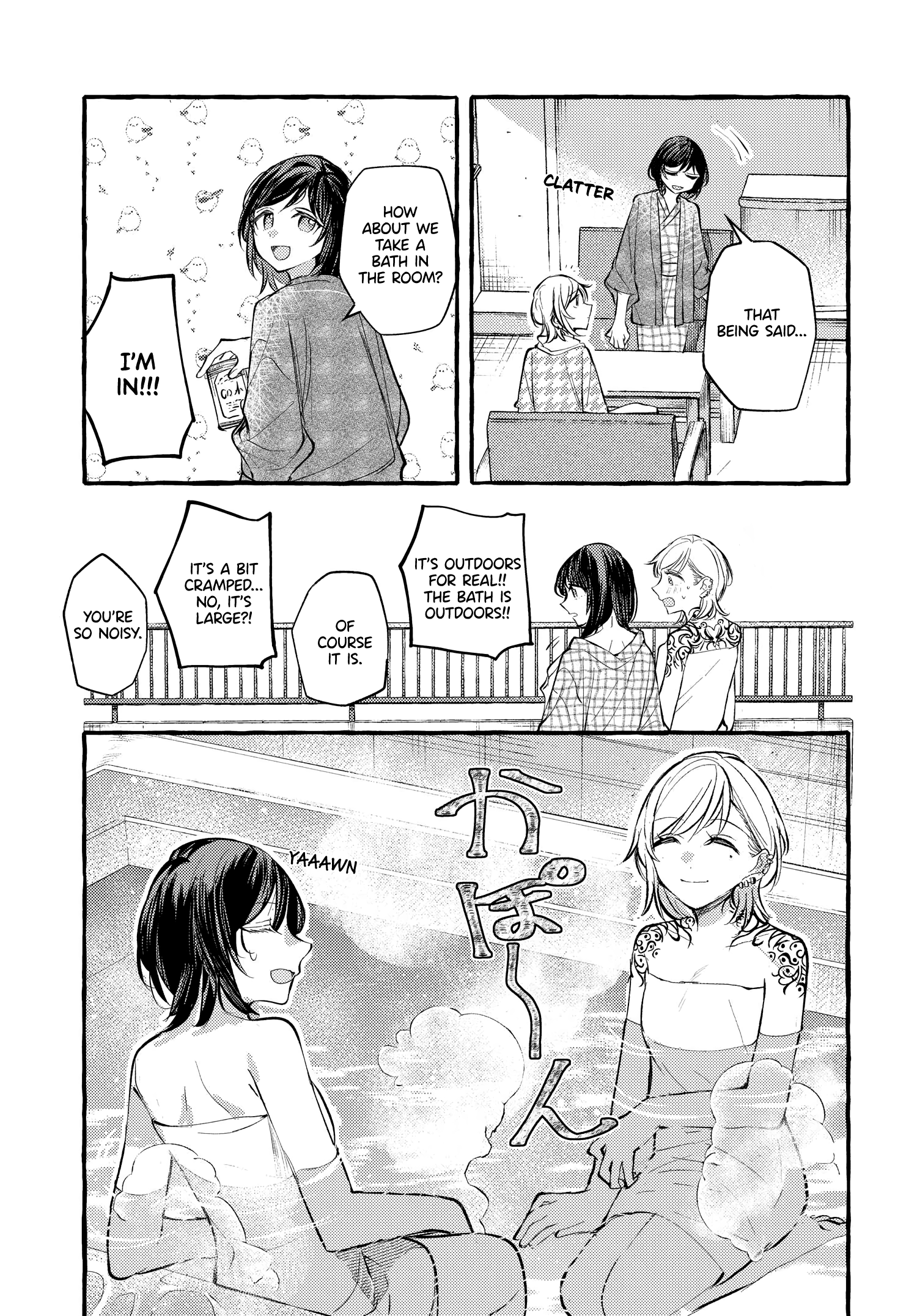 Fuzoroi No Renri – Side Stories chapter 21 - page 11