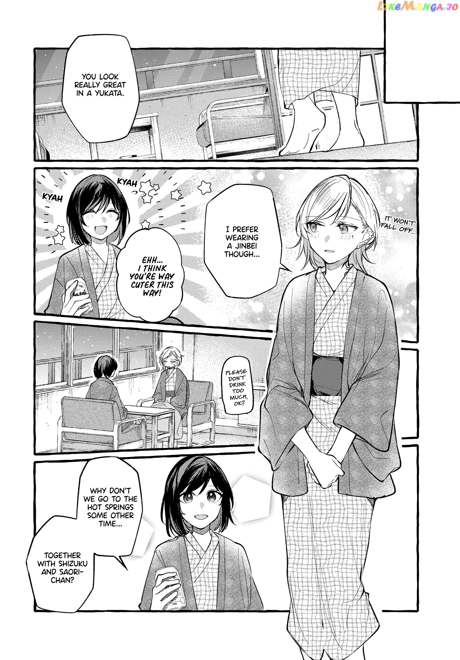 Fuzoroi No Renri – Side Stories chapter 21 - page 14