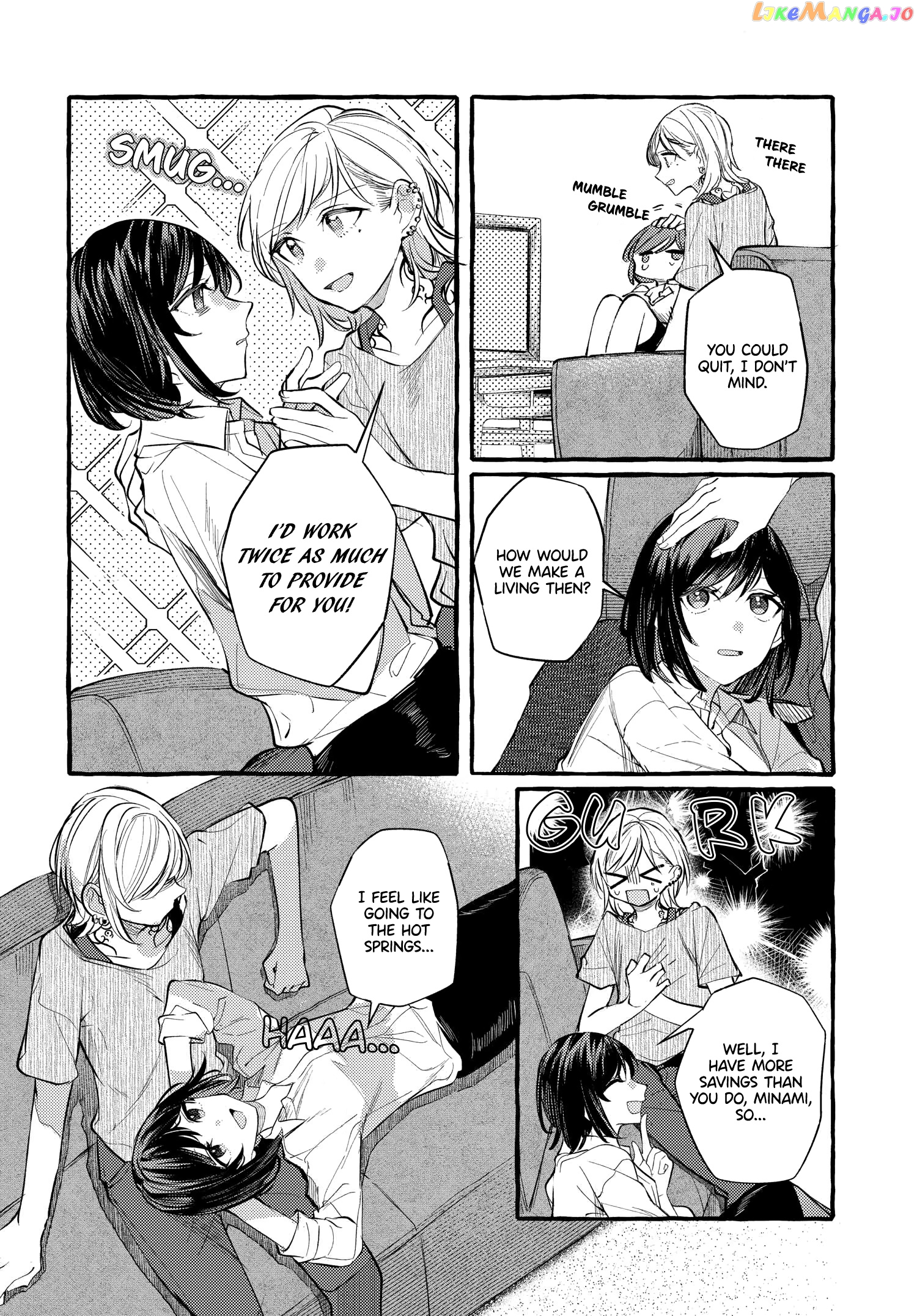 Fuzoroi No Renri – Side Stories chapter 21 - page 4
