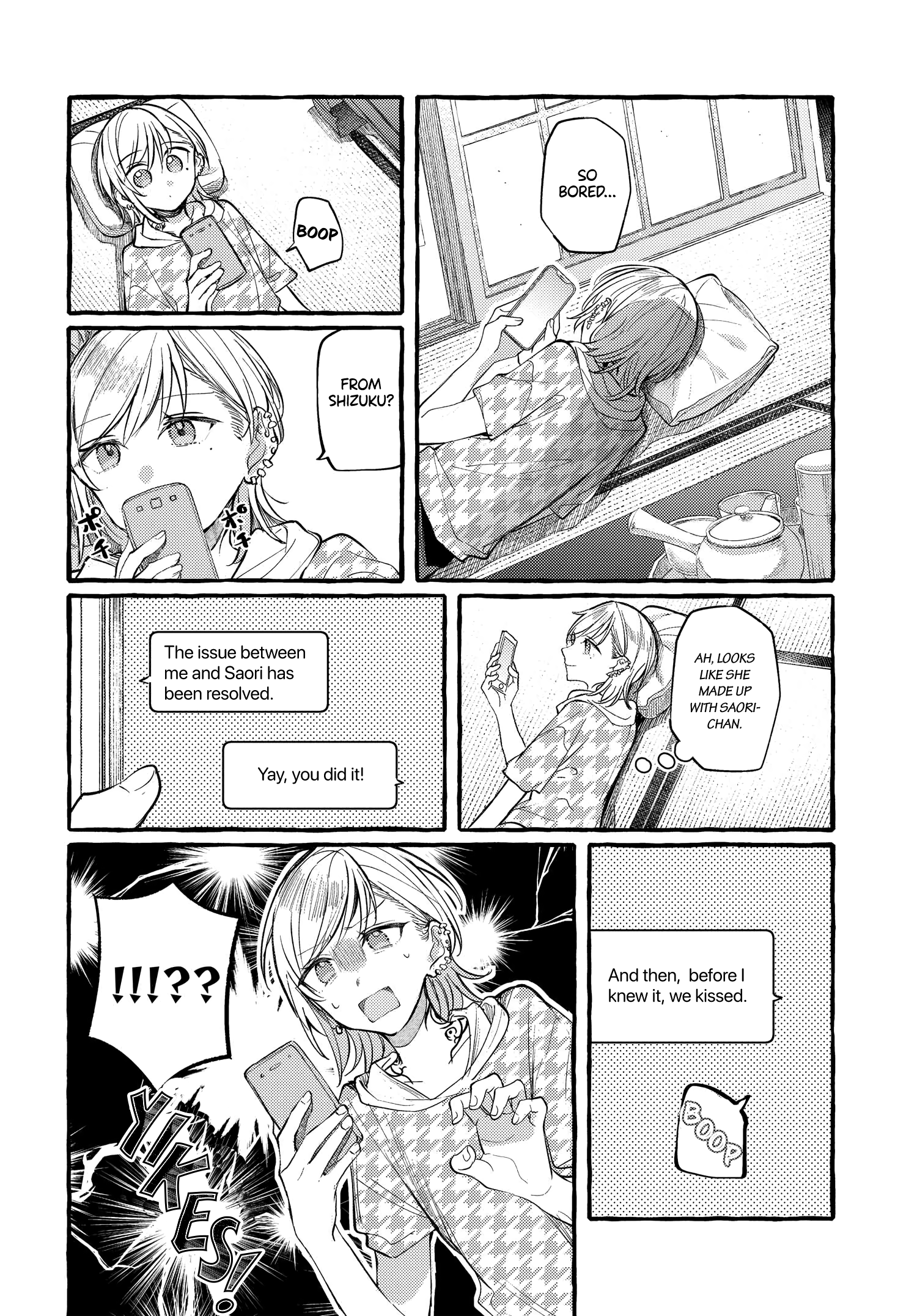 Fuzoroi No Renri – Side Stories chapter 21 - page 8