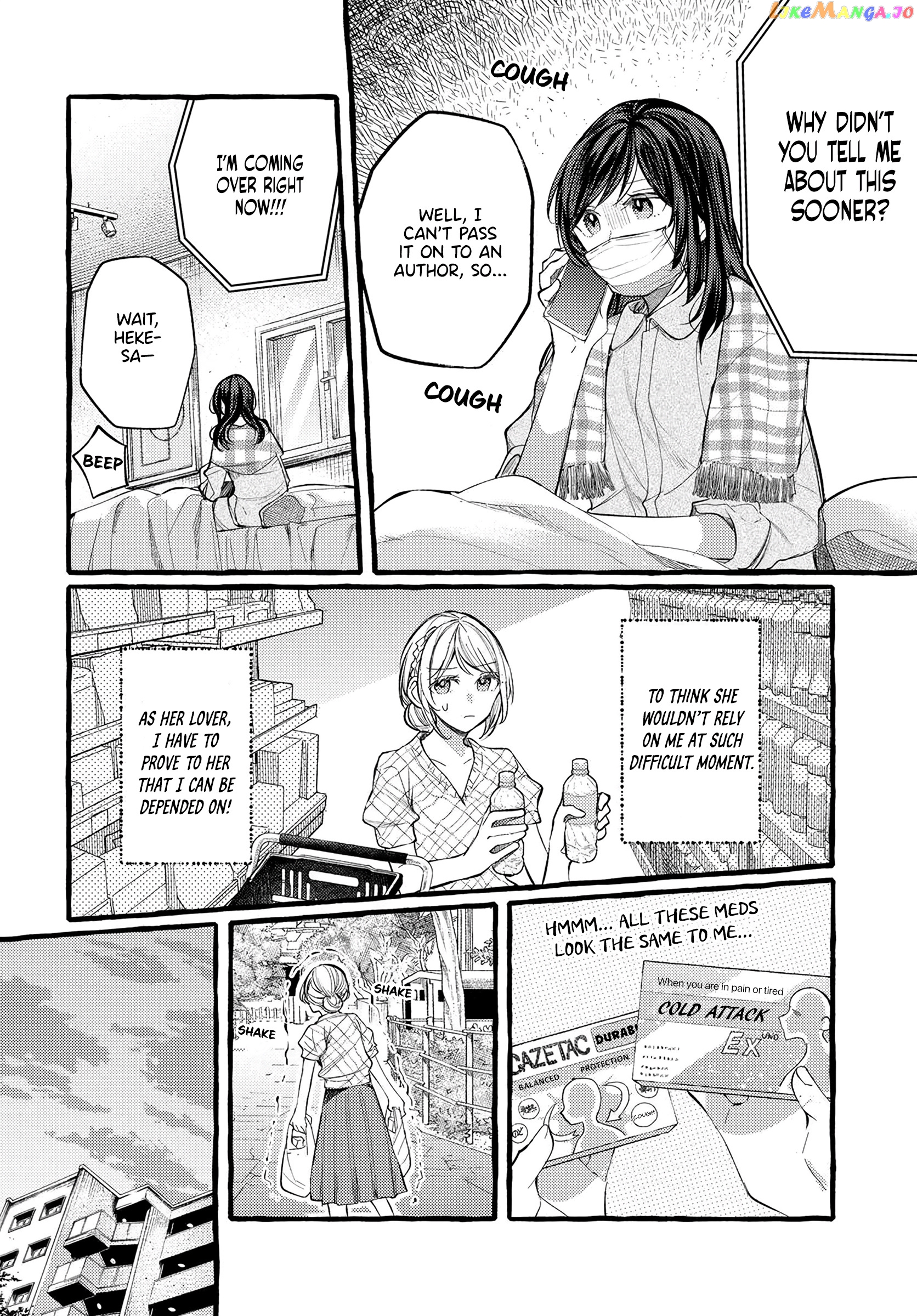 Fuzoroi No Renri – Side Stories chapter 22 - page 6