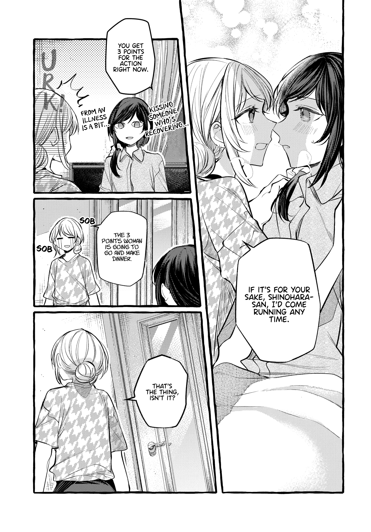 Fuzoroi No Renri – Side Stories chapter 23 - page 5