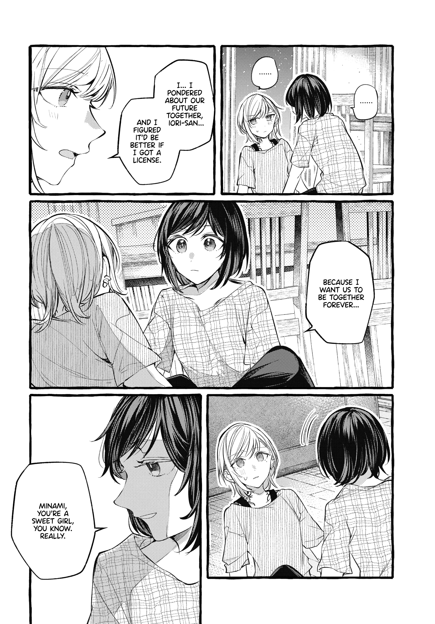 Fuzoroi No Renri – Side Stories chapter 24 - page 6