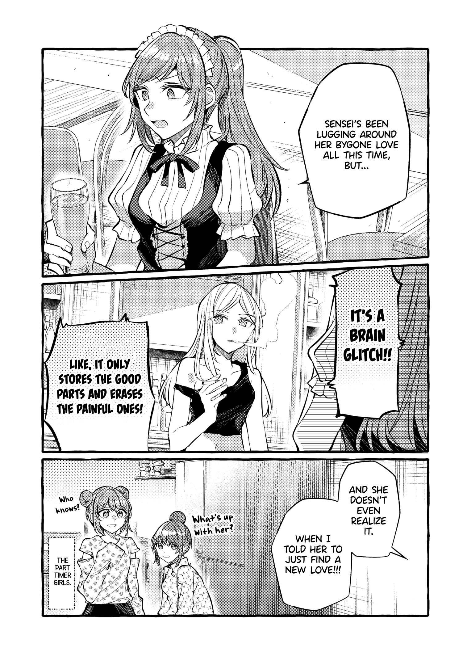 Fuzoroi No Renri – Side Stories chapter 27 - page 3