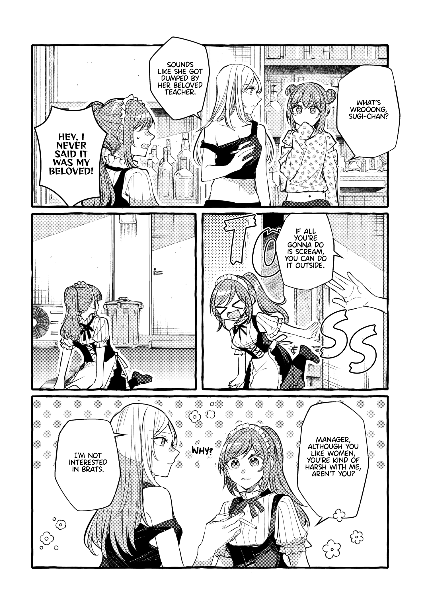 Fuzoroi No Renri – Side Stories chapter 27 - page 4