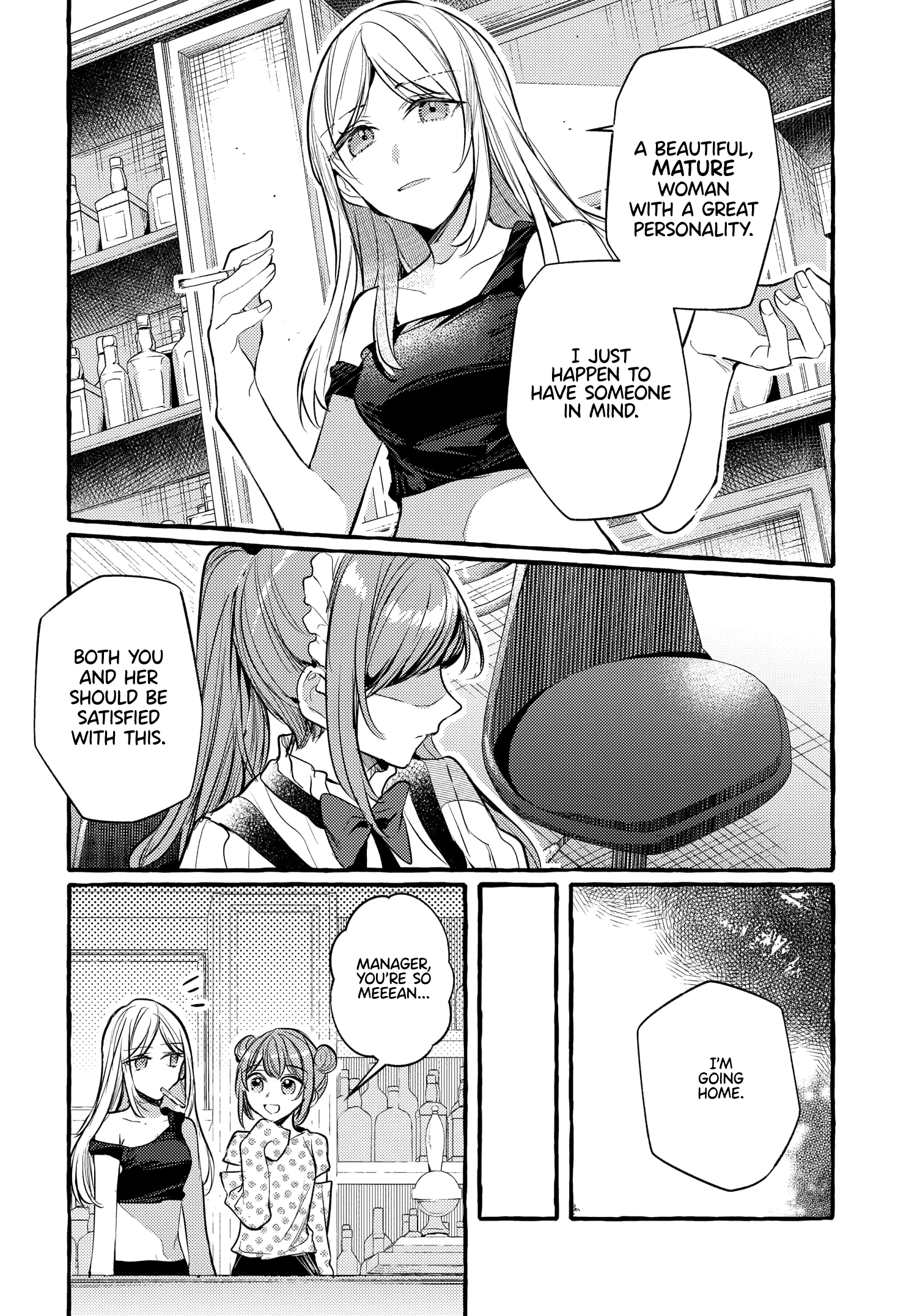 Fuzoroi No Renri – Side Stories chapter 27 - page 8