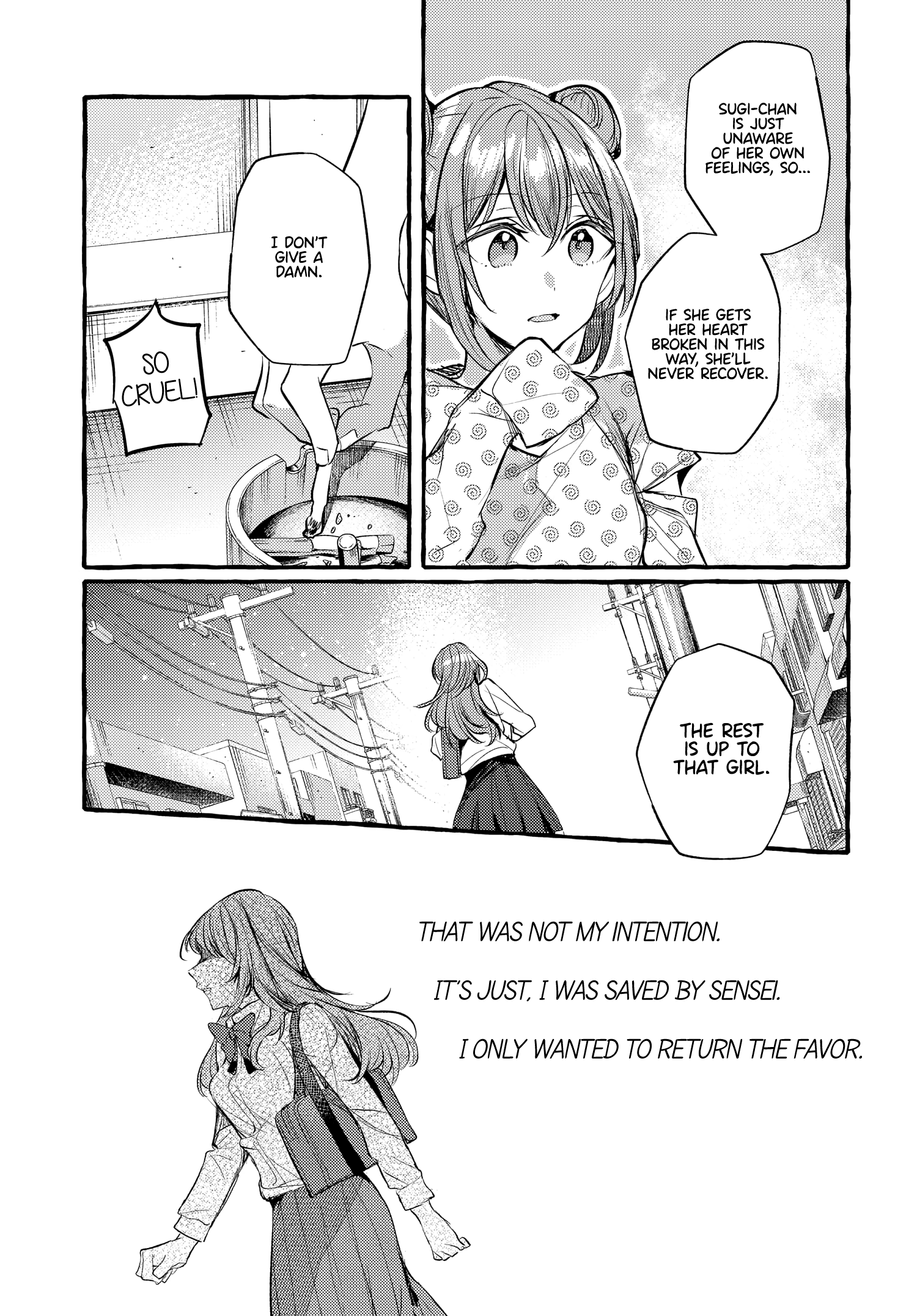 Fuzoroi No Renri – Side Stories chapter 27 - page 9