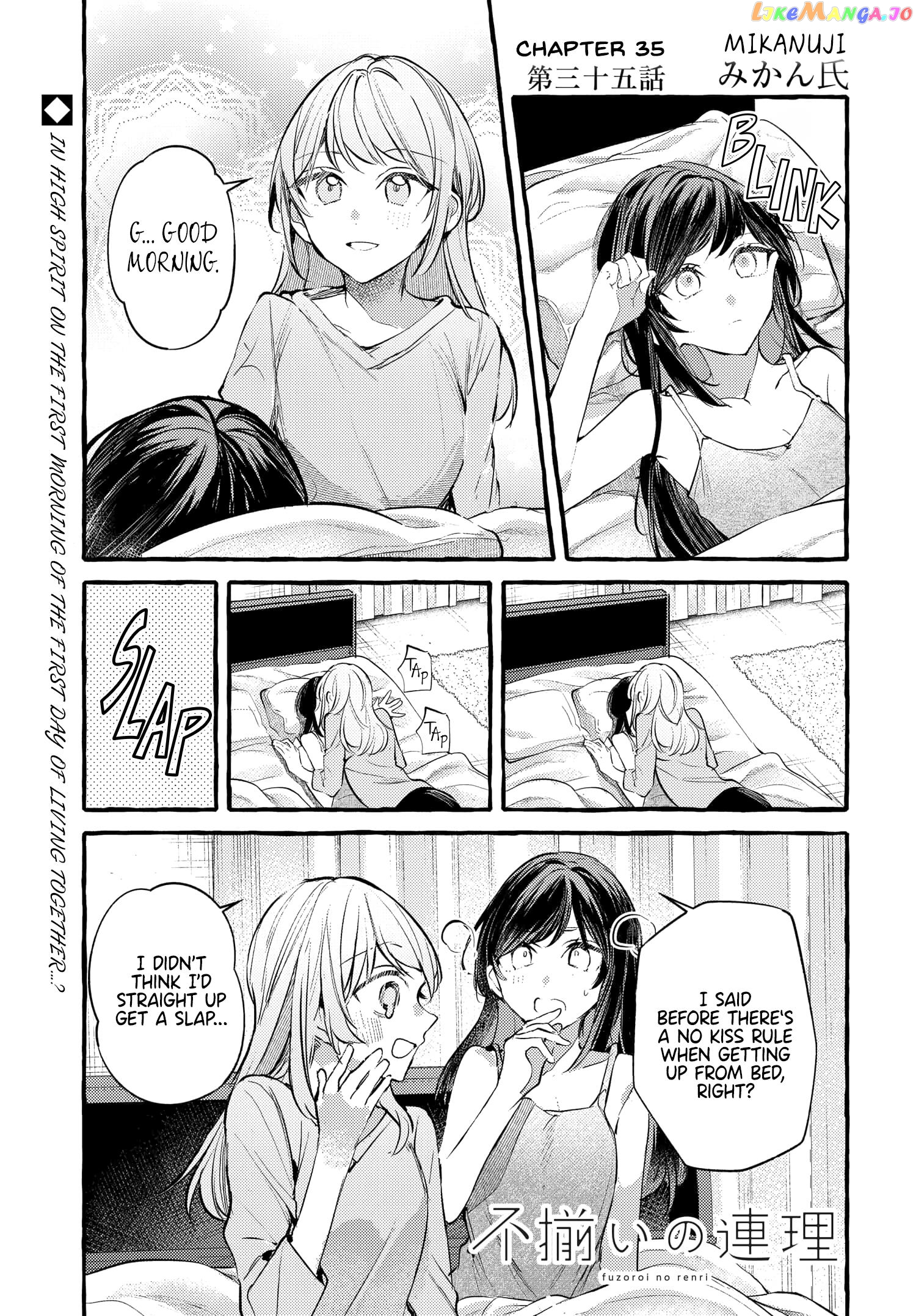 Fuzoroi No Renri – Side Stories Chapter 35 - page 1