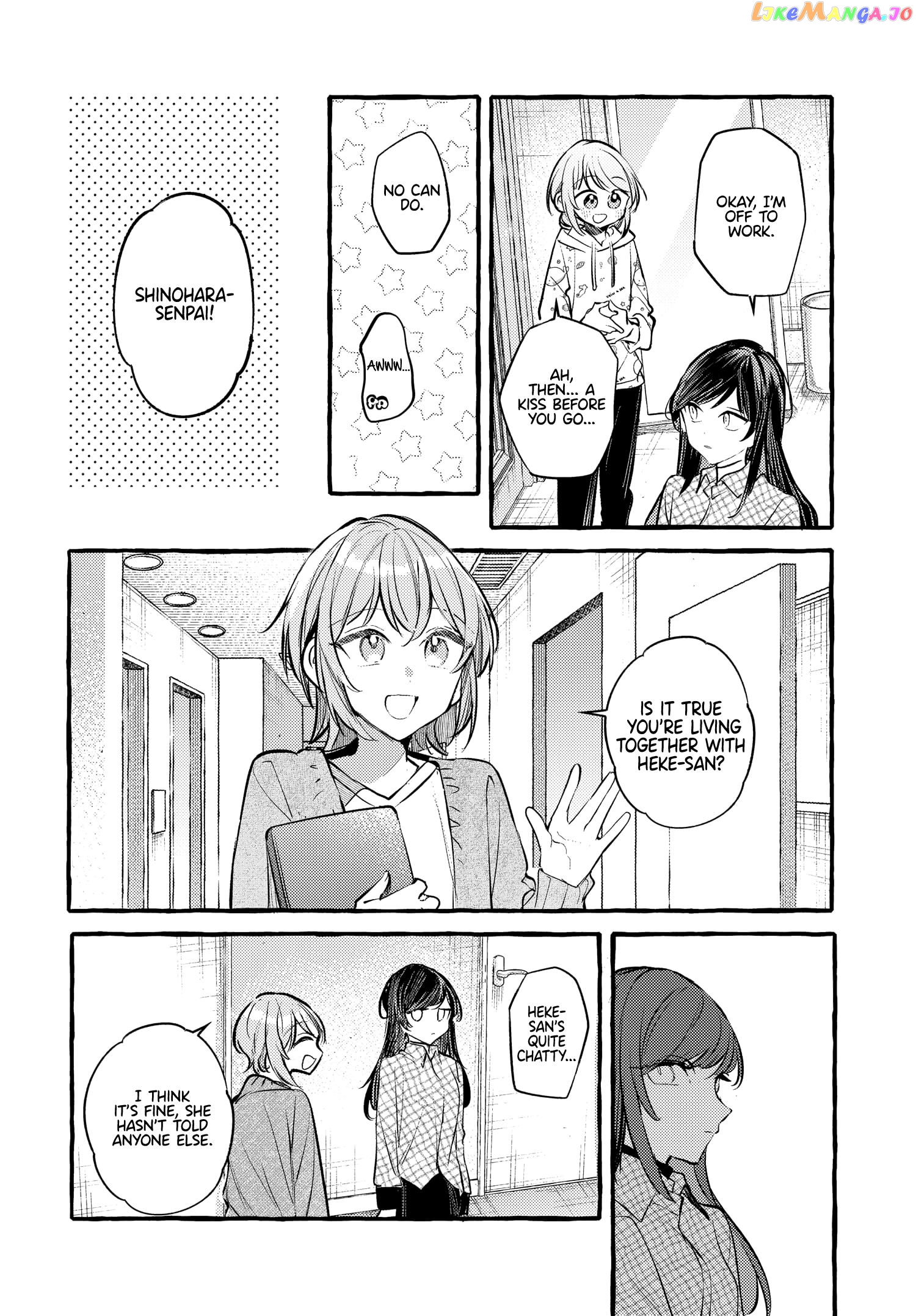 Fuzoroi No Renri – Side Stories Chapter 35 - page 4