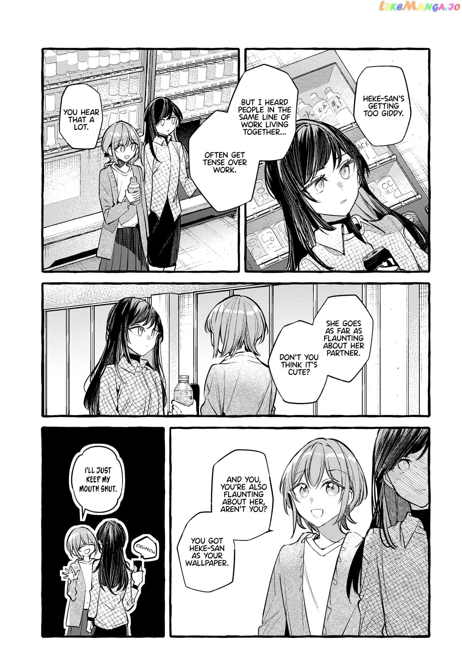 Fuzoroi No Renri – Side Stories Chapter 35 - page 5