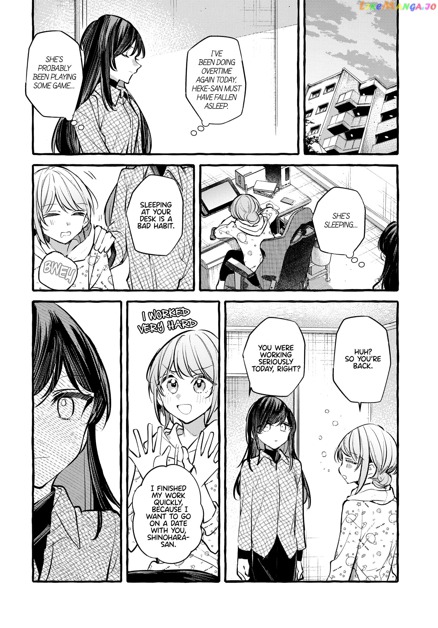 Fuzoroi No Renri – Side Stories Chapter 35 - page 6