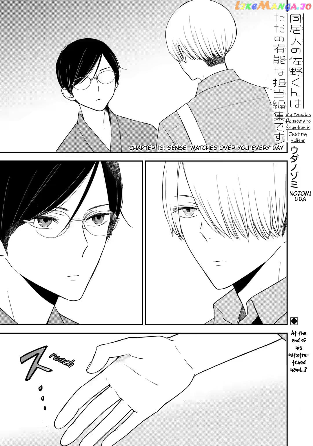 My Housemate Sano-kun Is Just My Editor chapter 13 - page 1