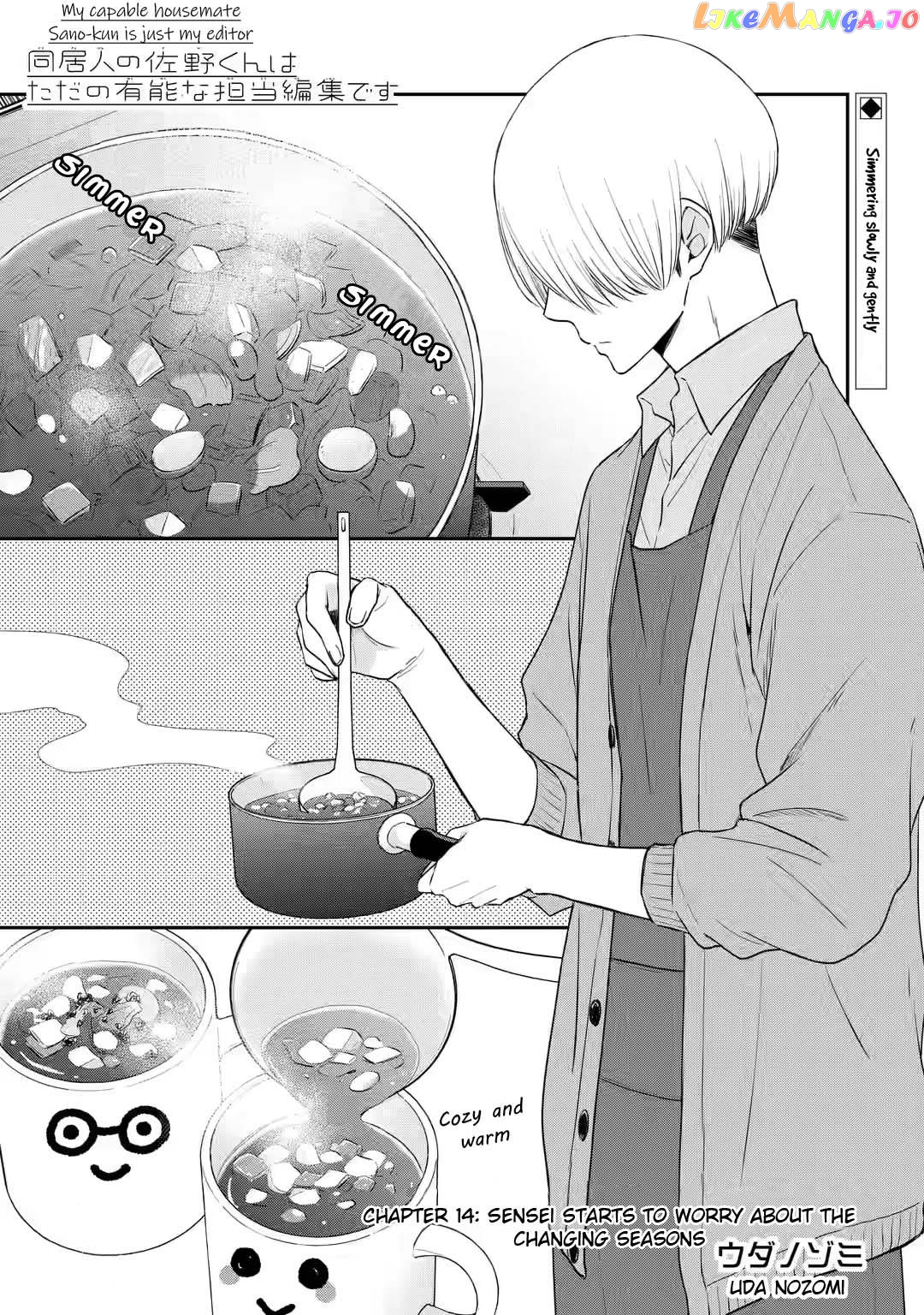 My Housemate Sano-kun Is Just My Editor chapter 14.1 - page 1