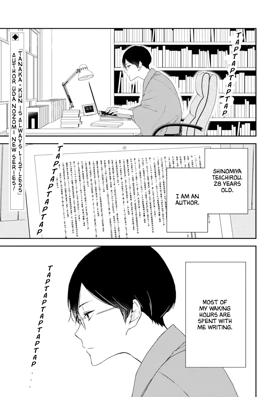 My Housemate Sano-kun Is Just My Editor chapter 1.1 - page 1