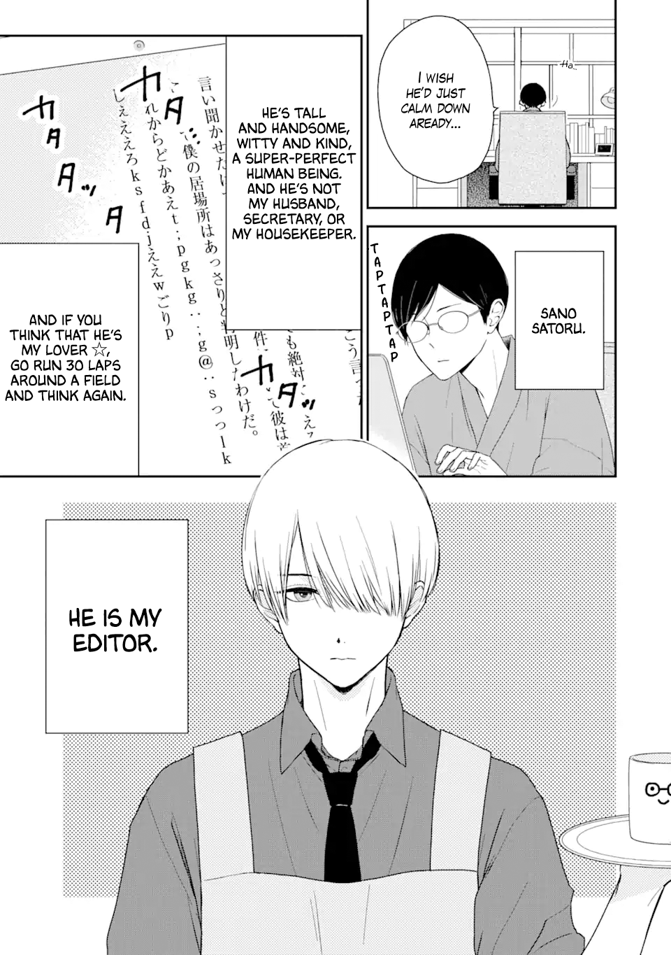 My Housemate Sano-kun Is Just My Editor chapter 1.1 - page 11