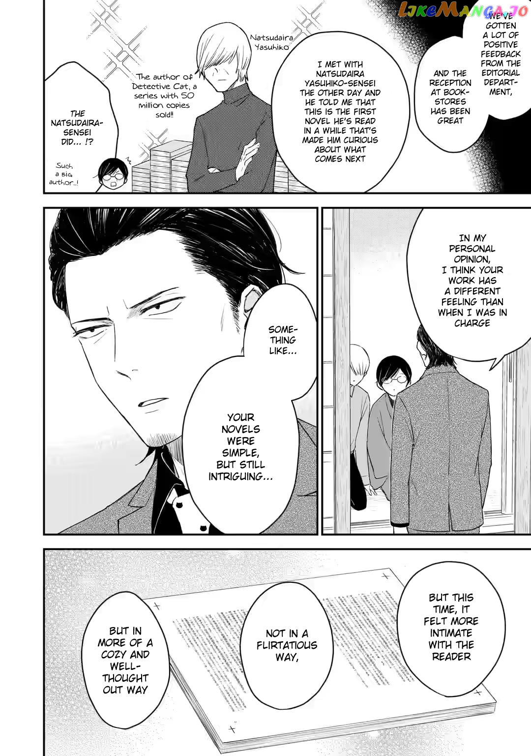 My Housemate Sano-kun Is Just My Editor chapter 17.2 - page 11