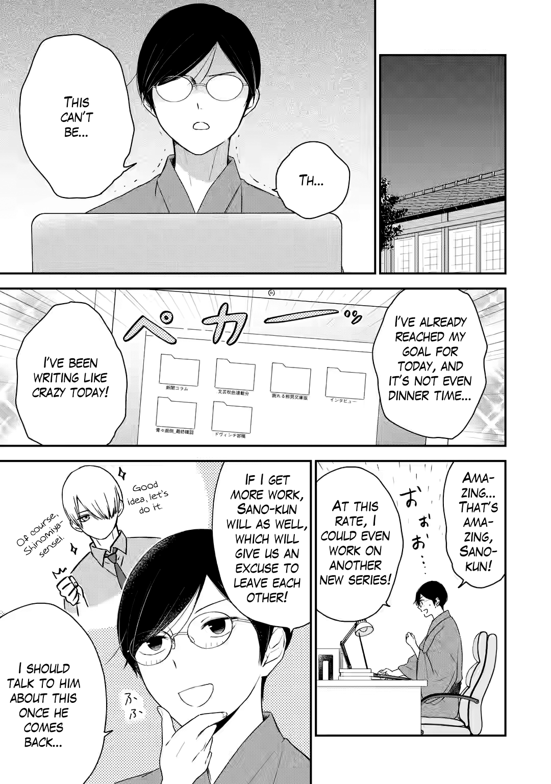 My Housemate Sano-kun Is Just My Editor chapter 3.2 - page 5