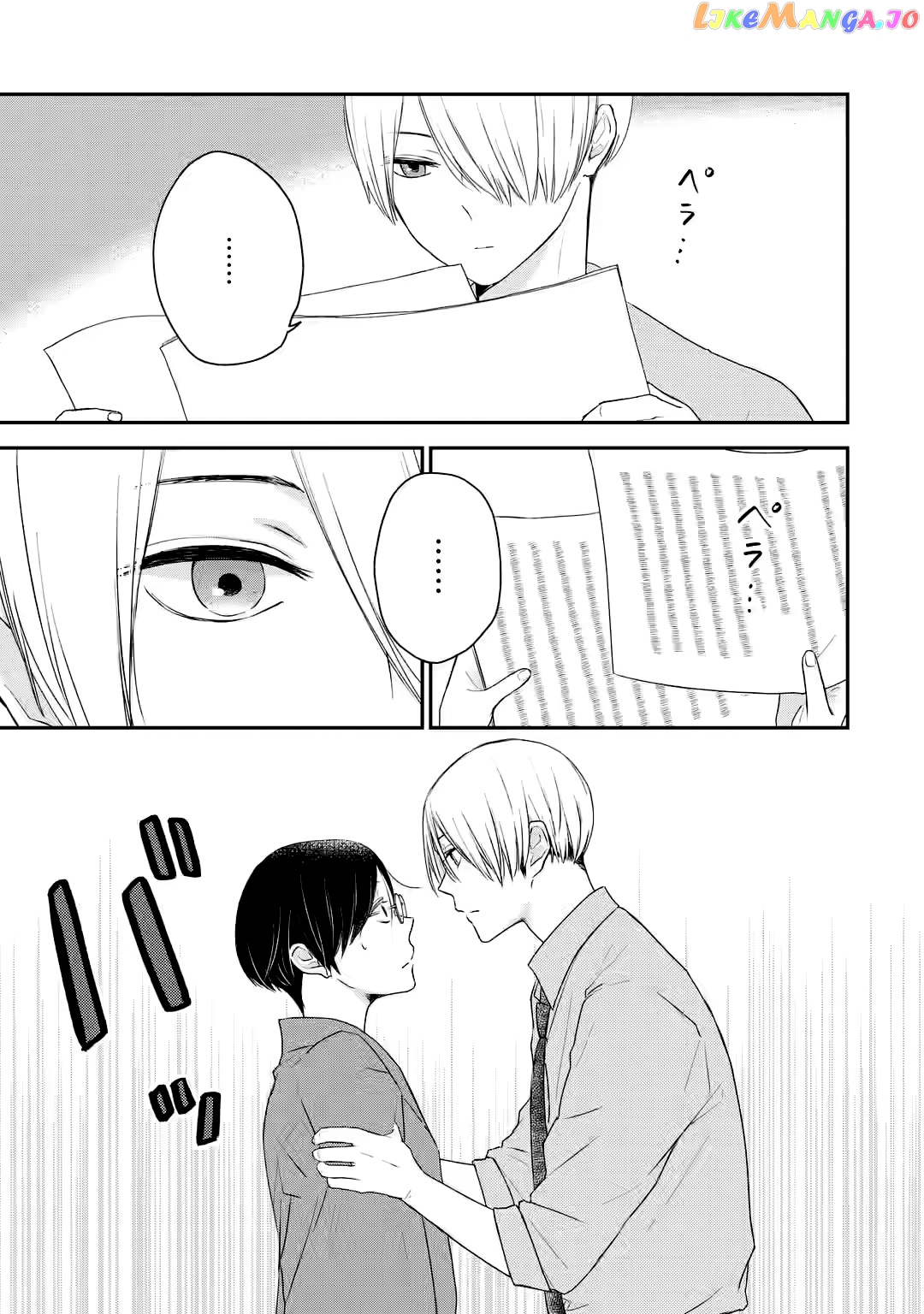 My Housemate Sano-kun Is Just My Editor chapter 4 - page 23