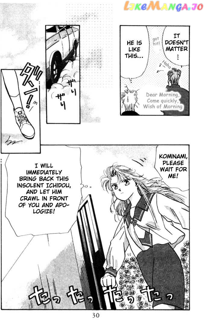 MVP Wa Yuzurenai chapter 1 - page 28