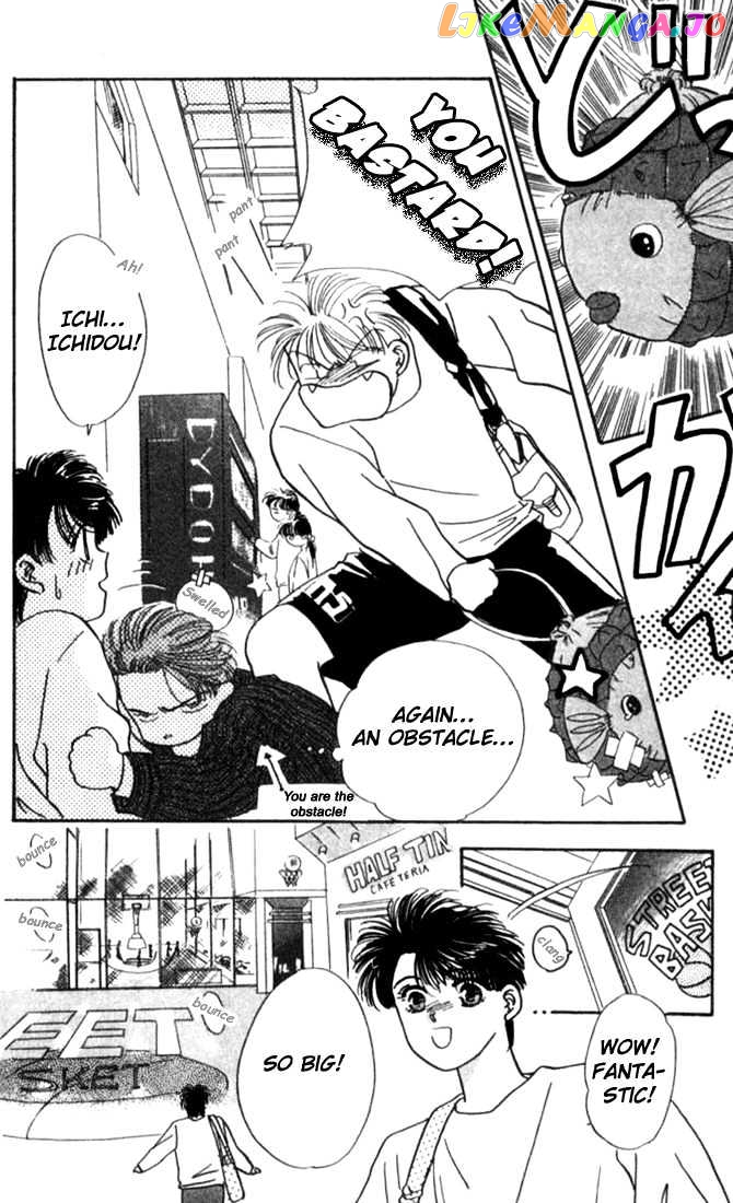 MVP Wa Yuzurenai chapter 1 - page 8