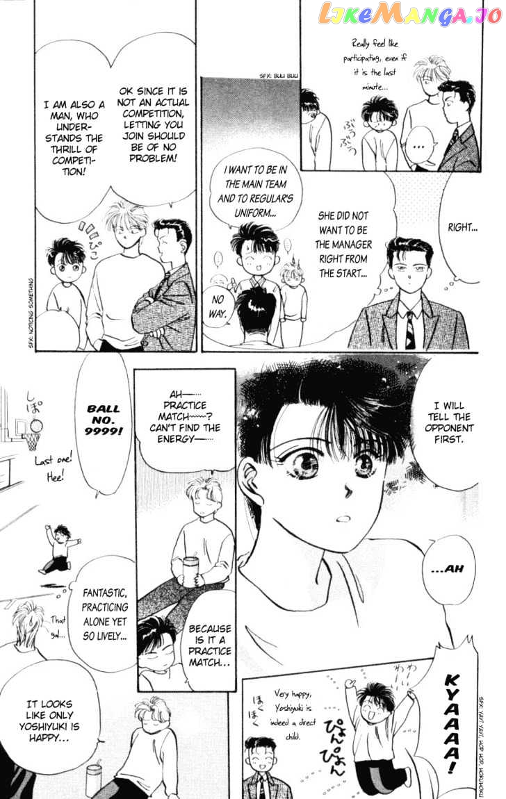 MVP Wa Yuzurenai chapter 2 - page 10