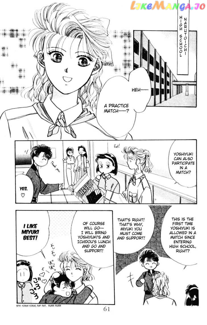 MVP Wa Yuzurenai chapter 2 - page 16