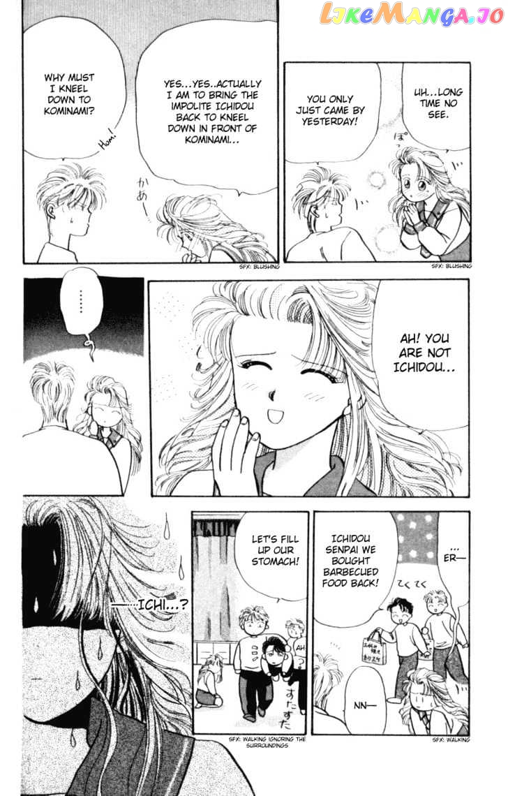MVP Wa Yuzurenai chapter 2 - page 19