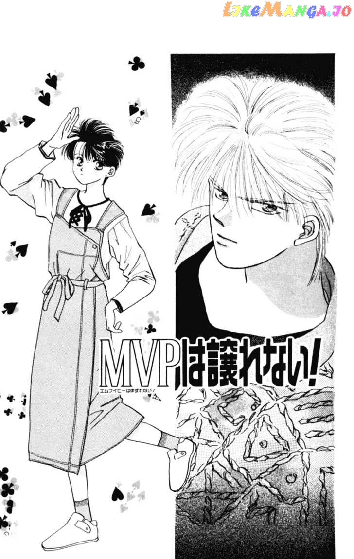 MVP Wa Yuzurenai chapter 2 - page 2