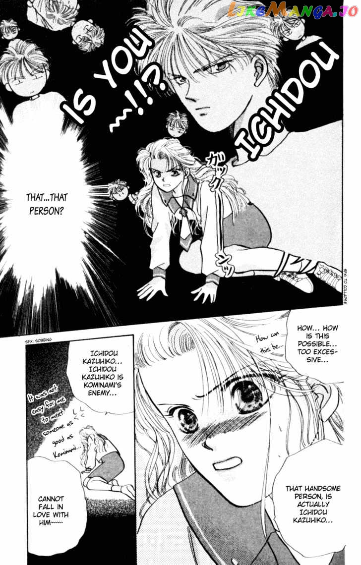 MVP Wa Yuzurenai chapter 2 - page 20
