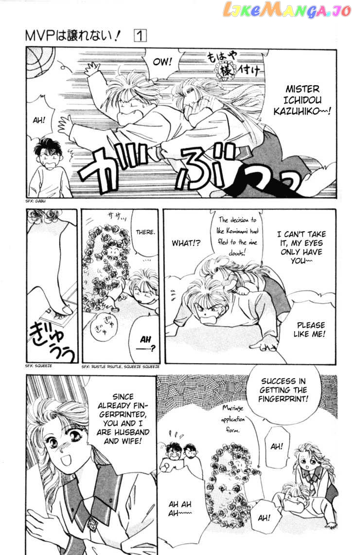 MVP Wa Yuzurenai chapter 2 - page 24