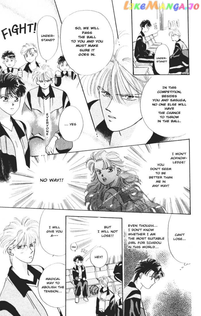 MVP Wa Yuzurenai chapter 4 - page 4