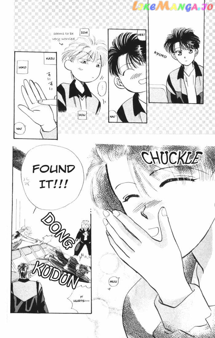 MVP Wa Yuzurenai chapter 4 - page 5