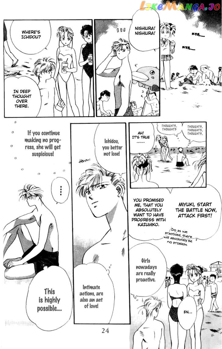 MVP Wa Yuzurenai chapter 5 - page 22