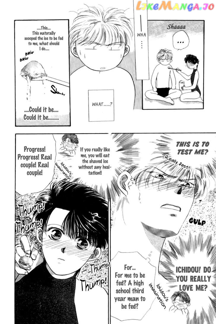 MVP Wa Yuzurenai chapter 5 - page 24