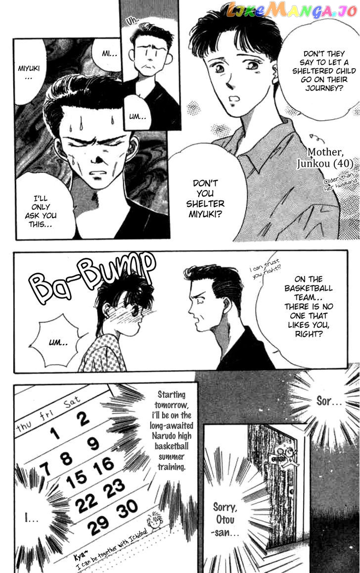 MVP Wa Yuzurenai chapter 5 - page 8