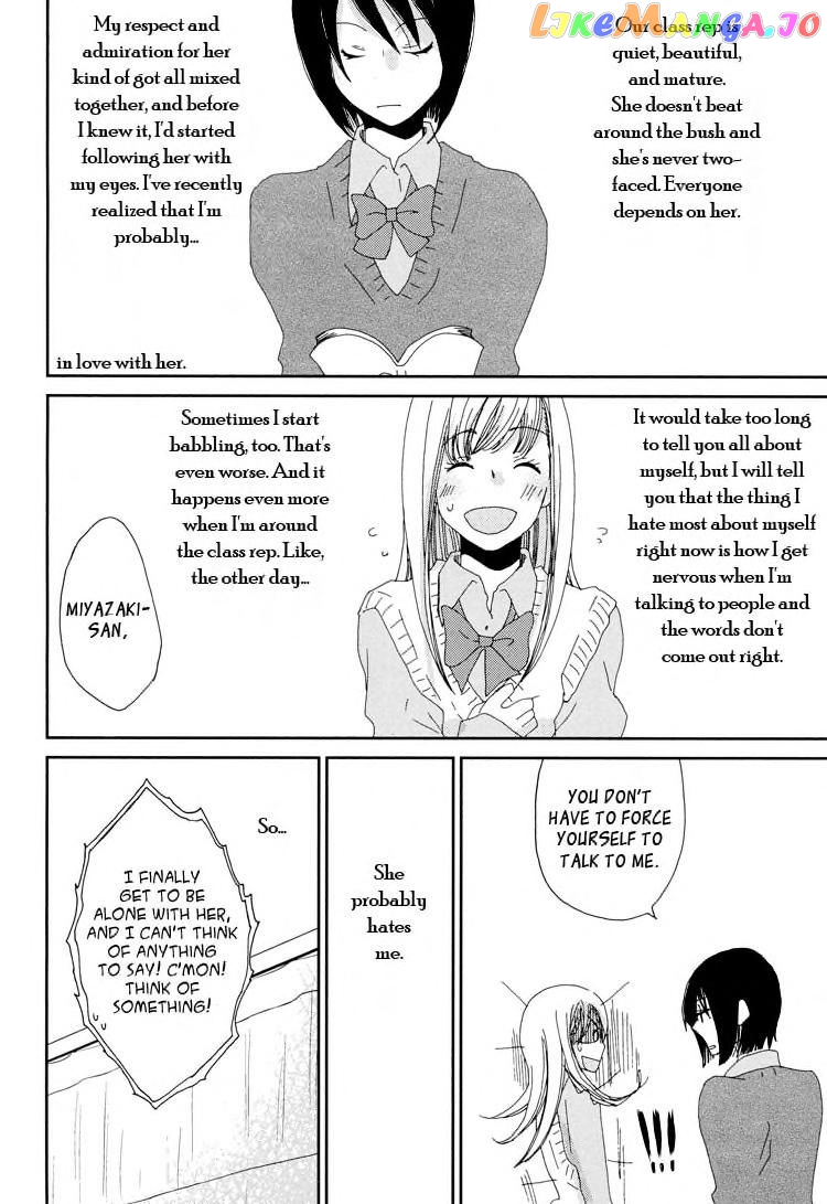 Namae wa Mada Nai chapter 3 - page 4