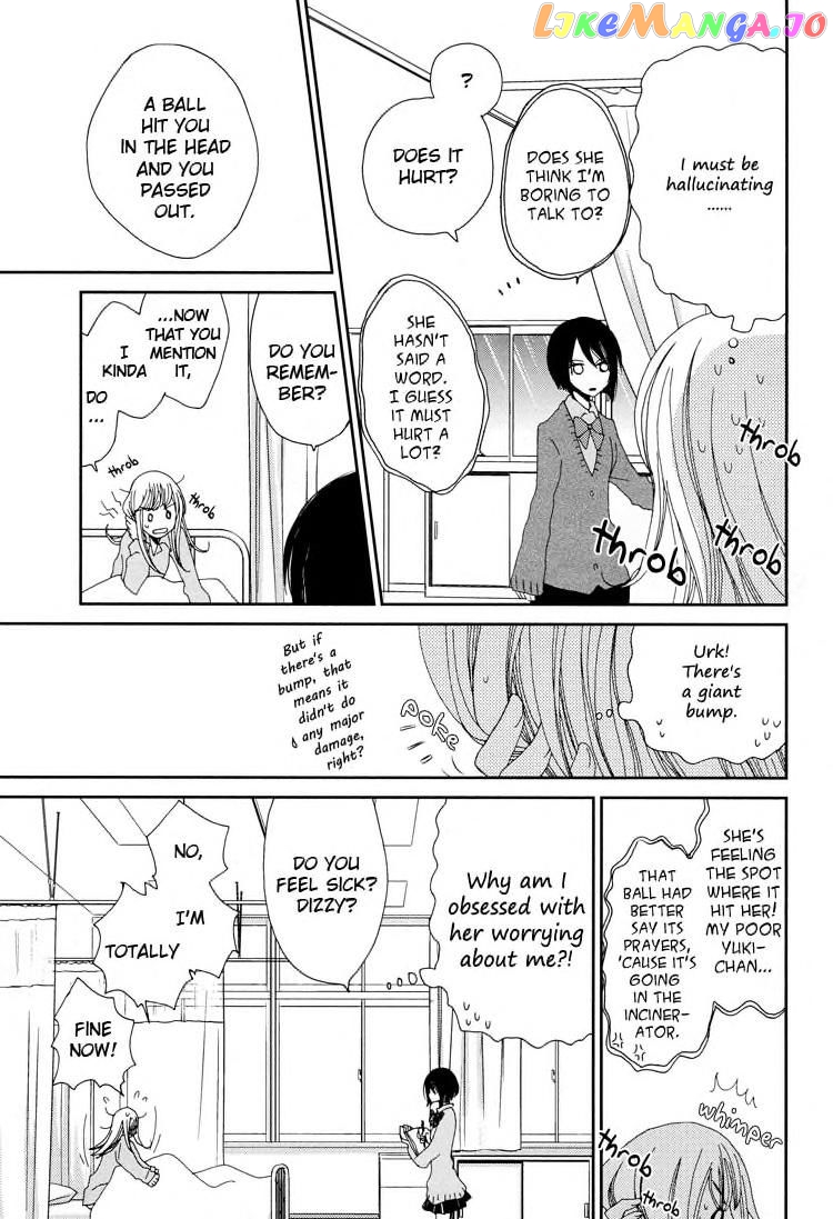 Namae wa Mada Nai chapter 3 - page 5