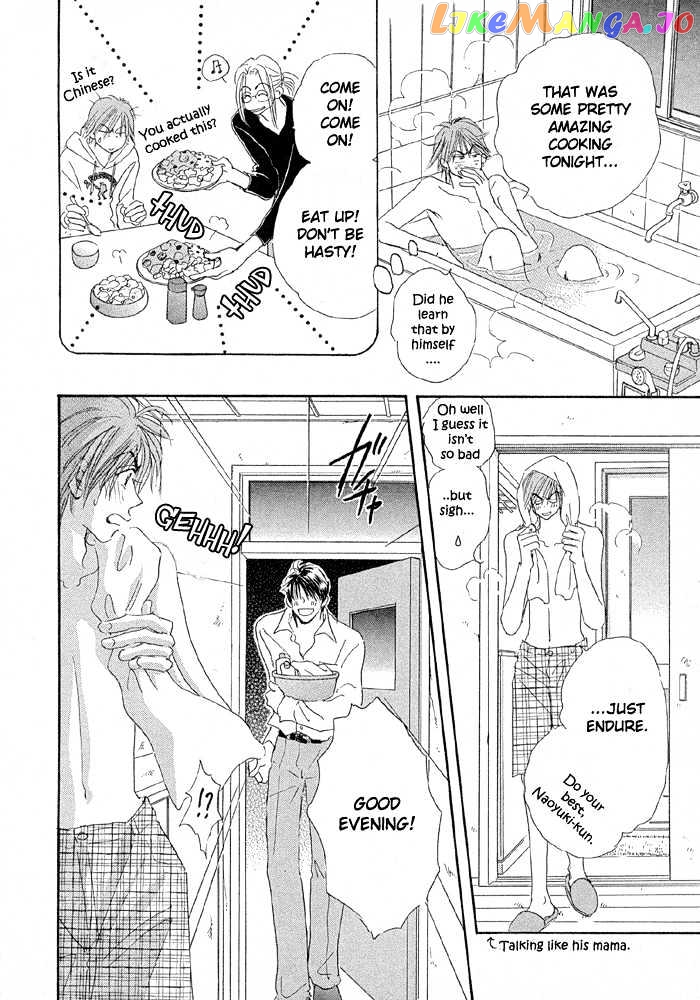 Oasis Keikaku! chapter 1.2 - page 6