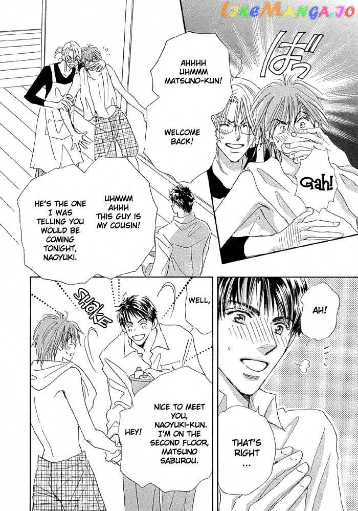 Oasis Keikaku! chapter 1.2 - page 8