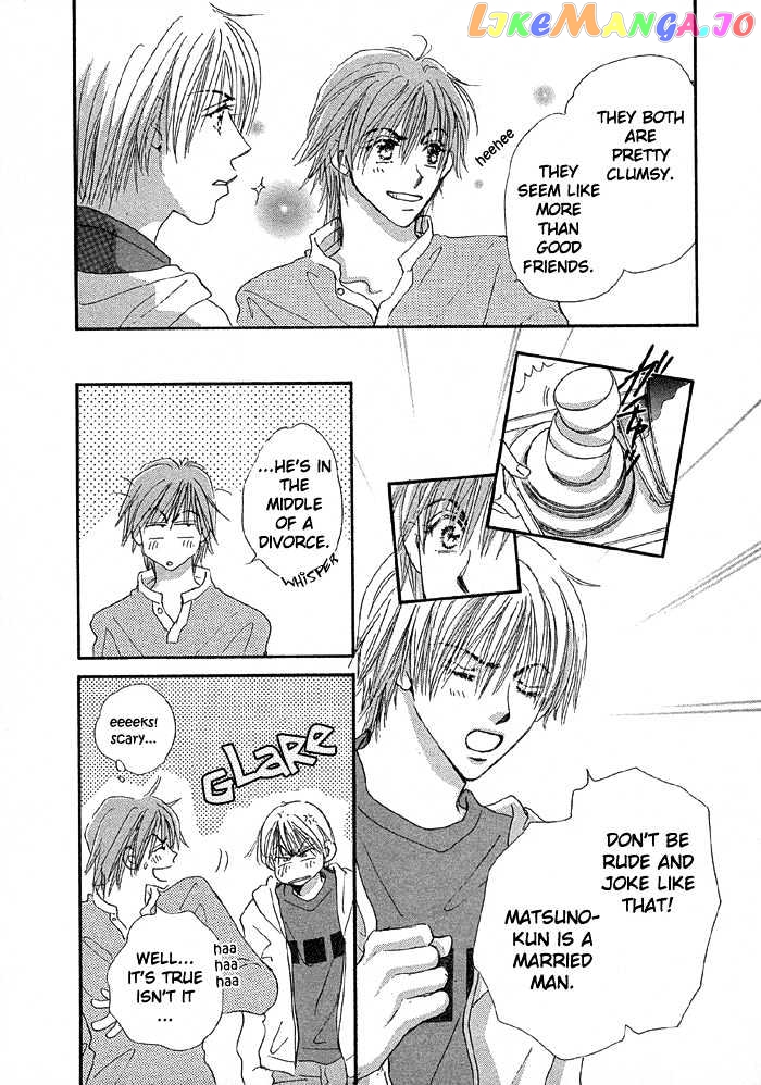 Oasis Keikaku! chapter 2 - page 15