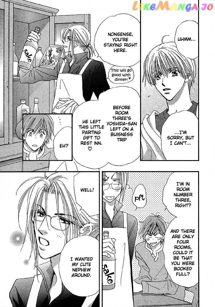 Oasis Keikaku! chapter 2 - page 17