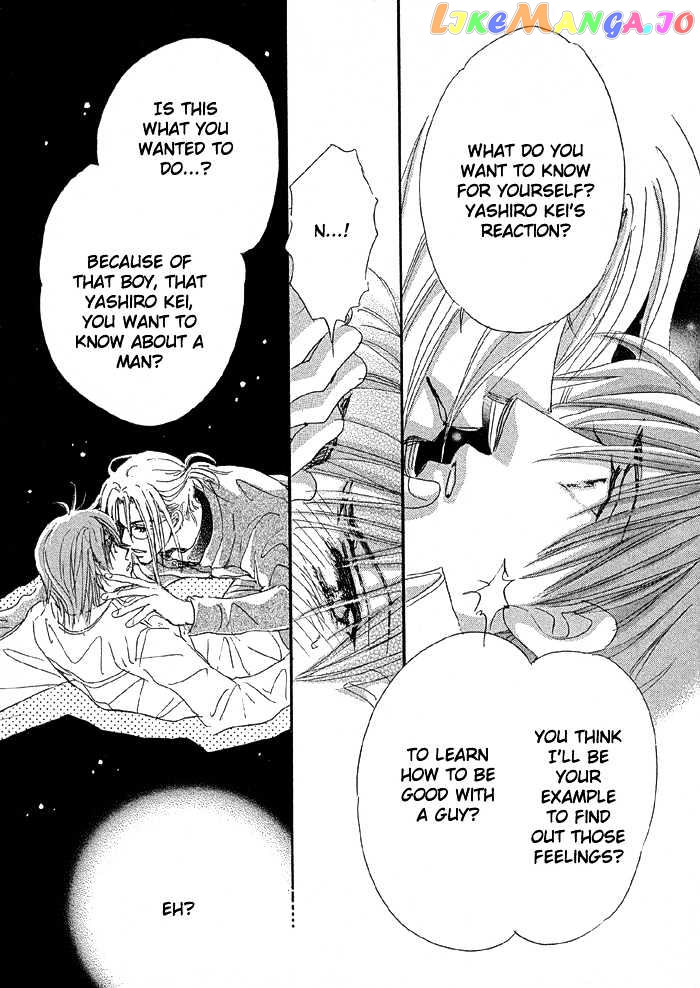 Oasis Keikaku! chapter 2 - page 43