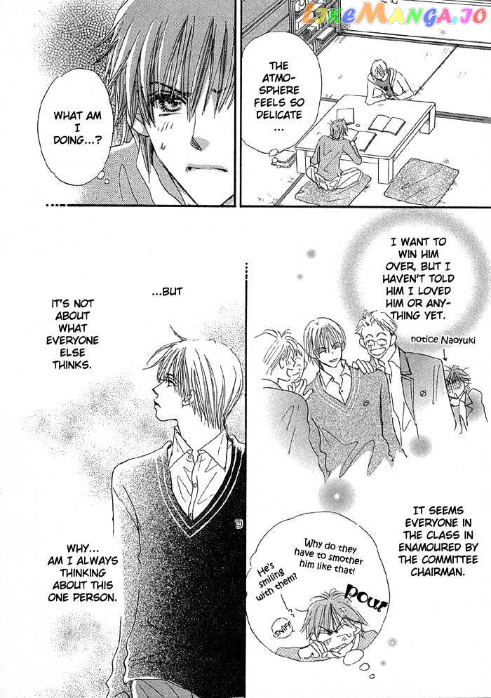 Oasis Keikaku! chapter 2 - page 8