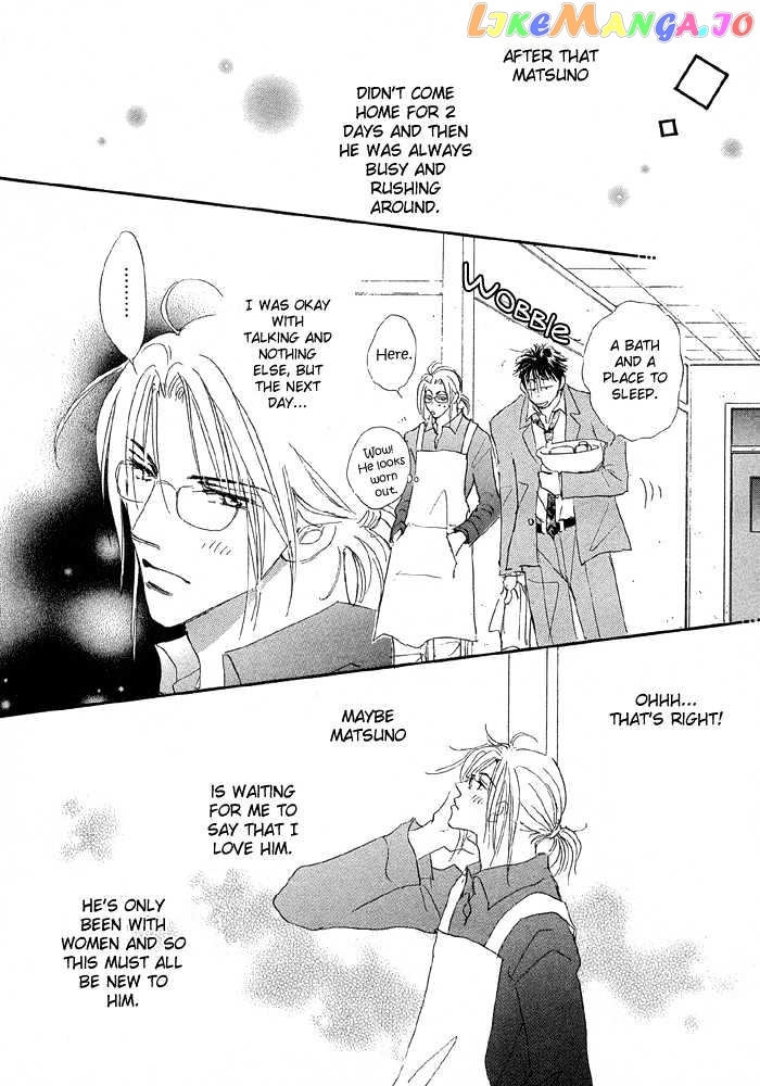 Oasis Keikaku! chapter 4 - page 24