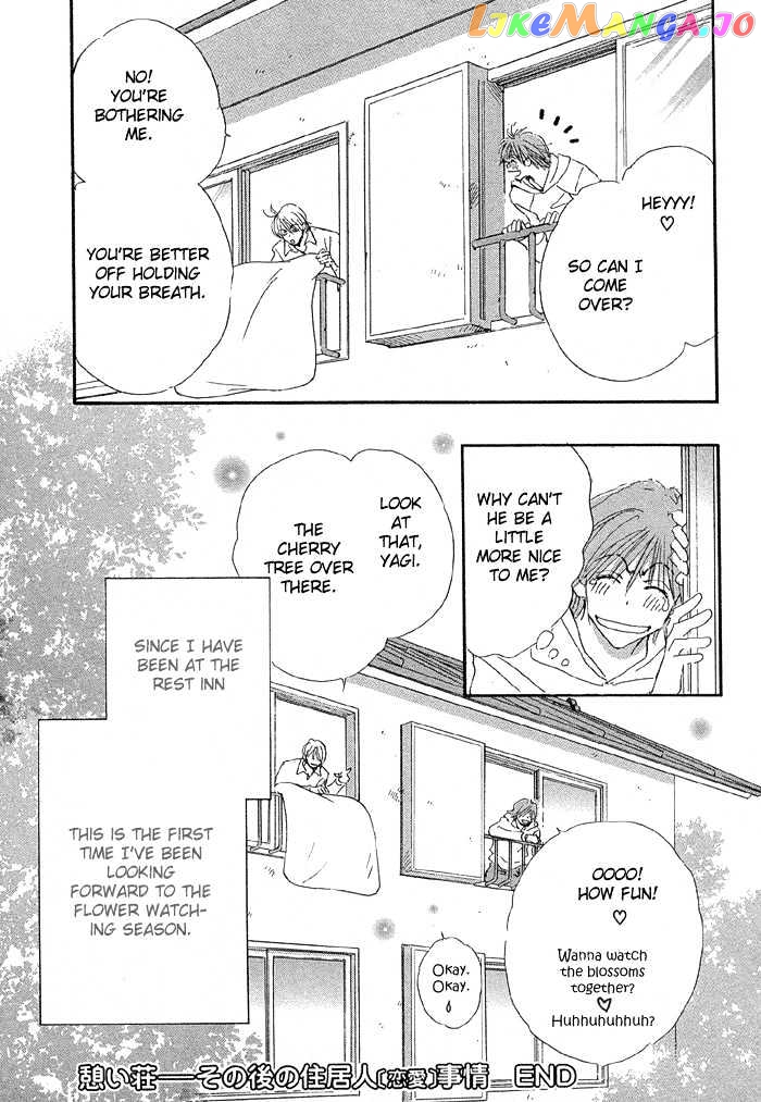 Oasis Keikaku! chapter 4 - page 43